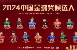 开云体育官方网站-中国代表团表现抢眼，夺金数再添一枚