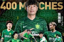 开云APP-包含北京国安球员调整状态，迎接挑战抢分的词条