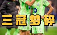 开云APP-巴塞罗那艰难晋级，团结拼搏勇进淘汰赛的简单介绍