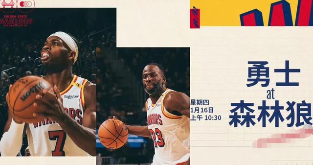 未知球队意外突围，挑战强队期待下一场对决