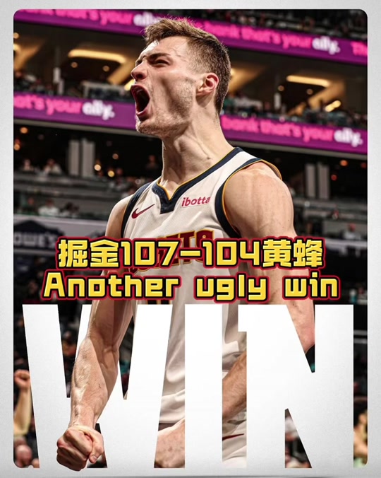 包含黄蜂队客场战胜独强掘金,格拉汉姆火力全开的词条 包含黄蜂队客场战胜独强掘金,格拉汉姆火力全开的词条