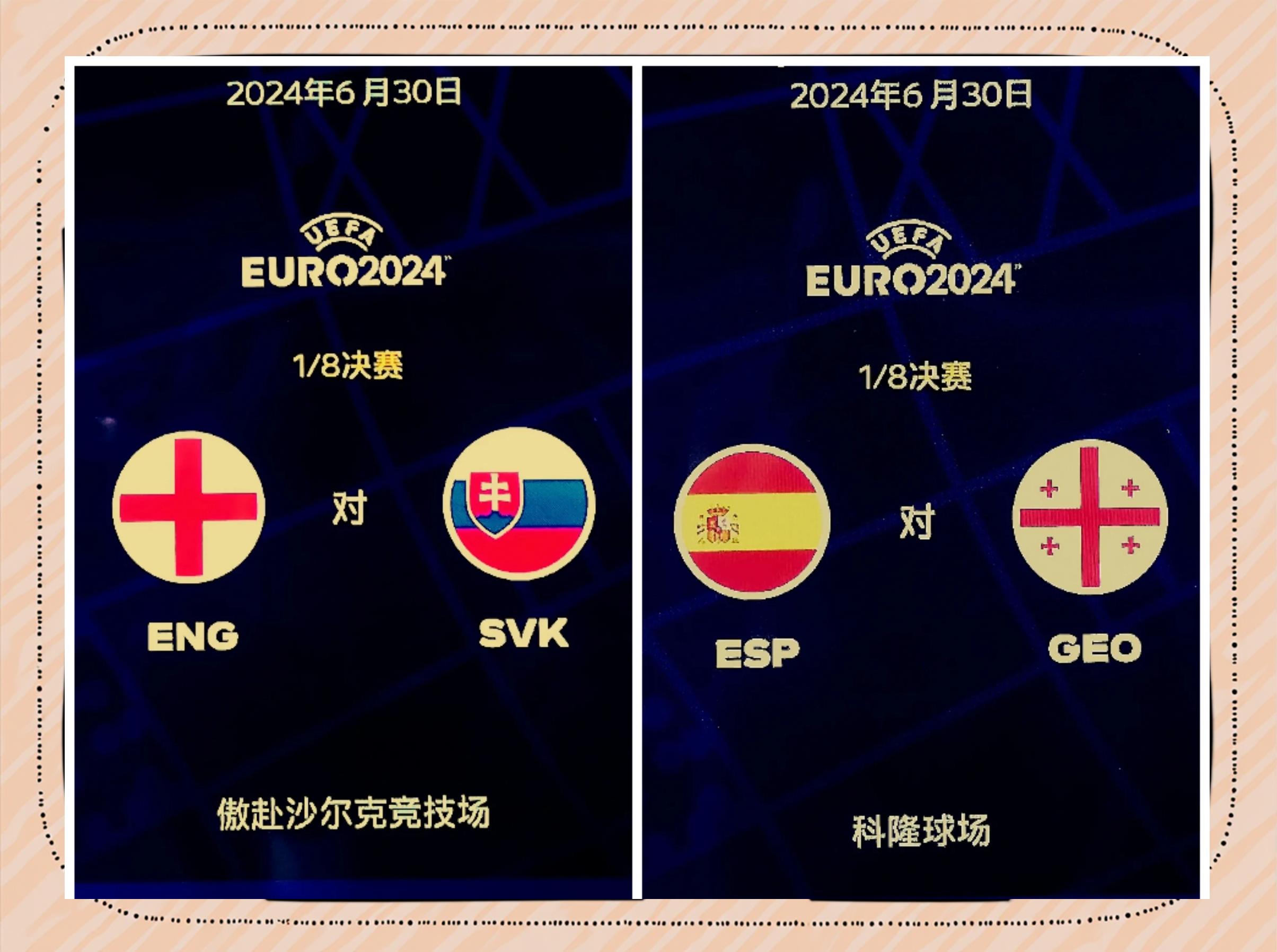 英格兰队晋级下一轮实力备受看好的简单介绍 英格兰队晋级下一轮实力备受看好的简单介绍