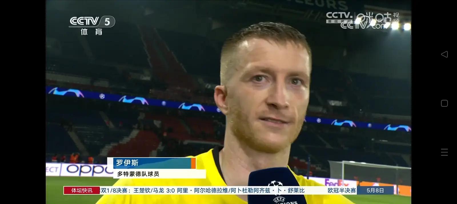 多特蒙德遭受惨败，球员表现堪忧的简单介绍