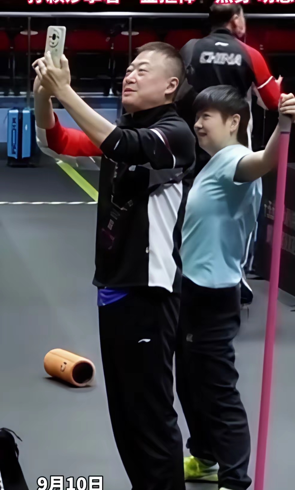 包含韩国队逆转法国队，马琳惊艳四座的词条